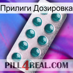 Прилиги Дозировка dapoxetine1